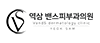 미금 밴스의원